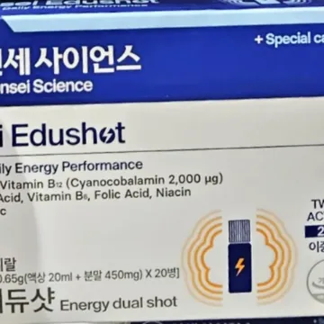 연세 에듀샷 20.65G X 20병