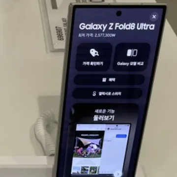 SAMSUNG GALAXY 2 FOLD 울트라 VL 256->512GB업그레이드