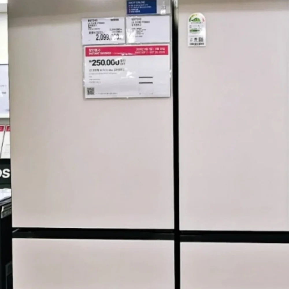 LG 오브제 FIT&MAX 김치냉장고