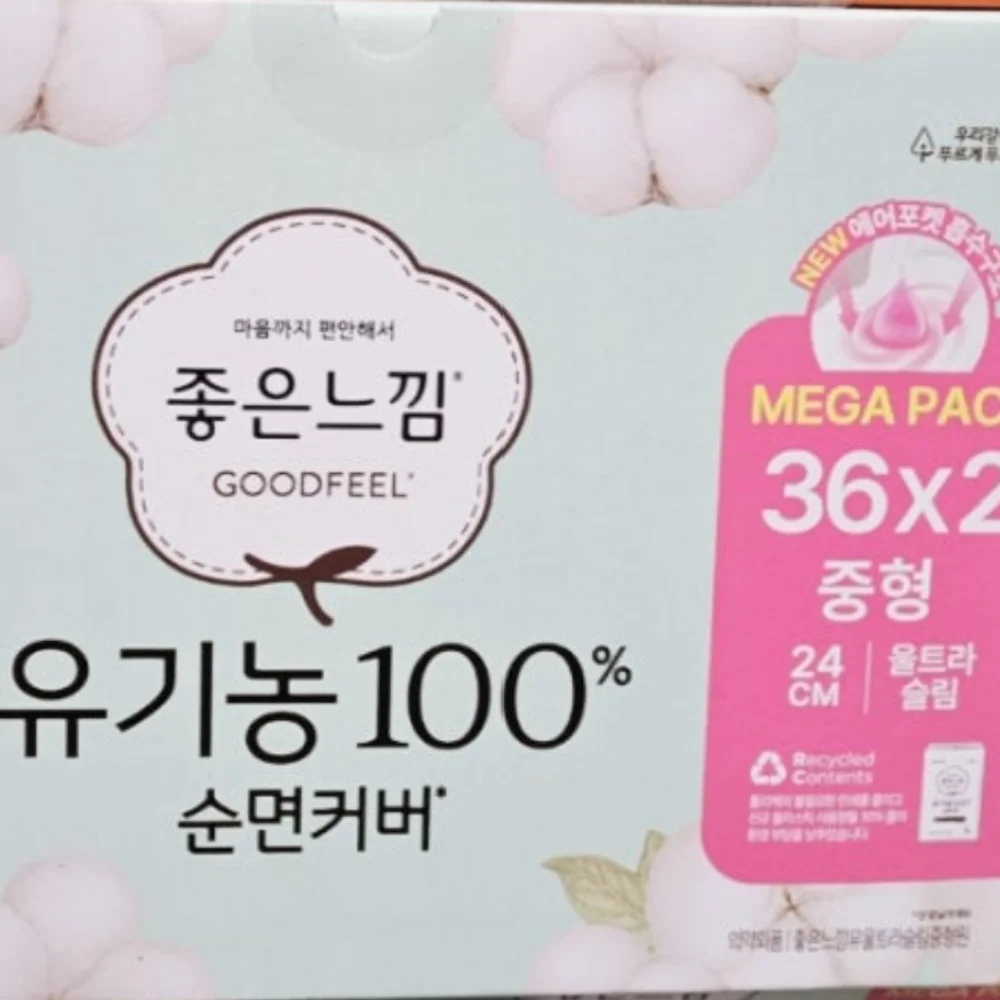 GOODFEEL 좋은느낌 유기농순면울트라슬림 중형 72개