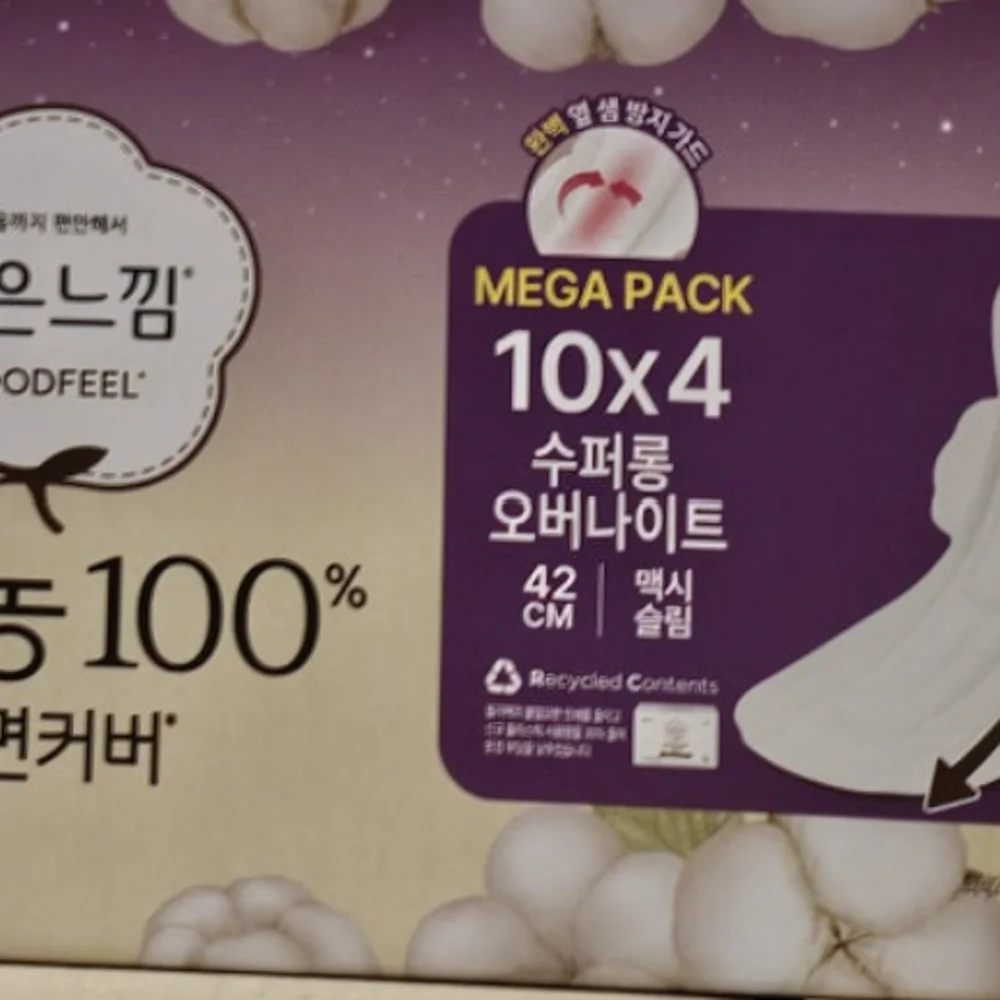 GOODFEEL 좋은느낌 유기농순면맥시슬림 대형 64개