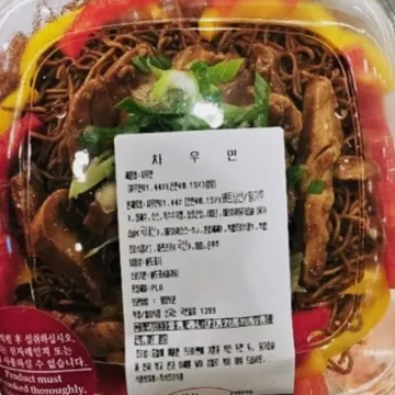 차우면 닭원산지:국내산 KG당단가