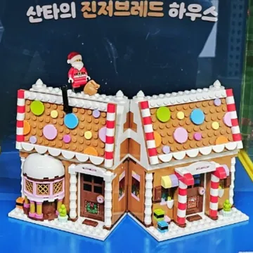 LEGO 크리스마스 진저브레드 하우스 #40809
