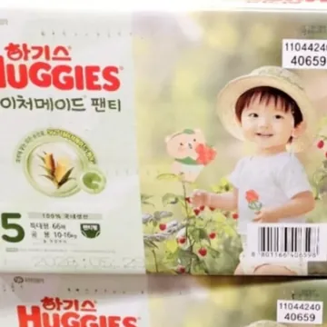 HUGGIES 네이처메이드 편티형 5단계66개(공용)