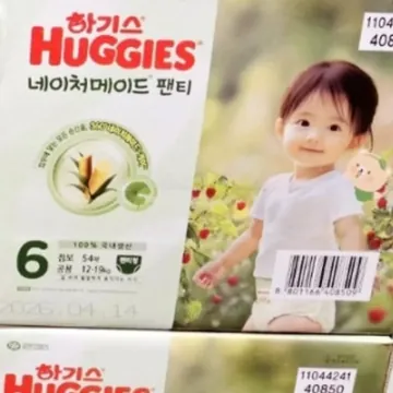 HUGGIES 하기스 네이처메이드 팬티형 6단계54개(공용)