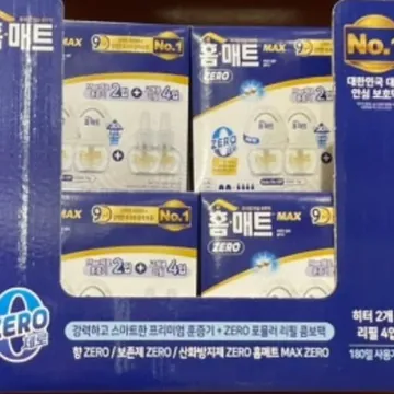 홈매트 스마트리퀴드 세트 훈증기 2개 + 리필 4개