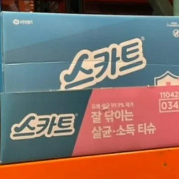 스카트 살균 소독 티슈 60매 X 8팩
