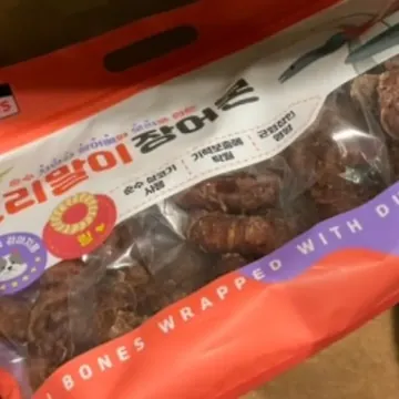 파미데이즈 오리말이 / 장어본 100G X 5