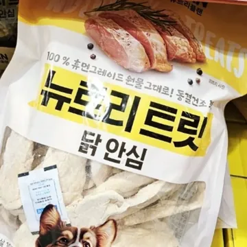 뉴트리플랜 뉴트리트릿 닭안심 동결건조 간식 300G